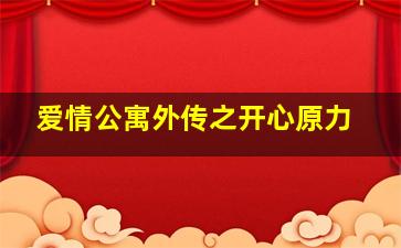梦原声