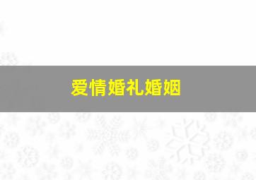 失枪72小时作