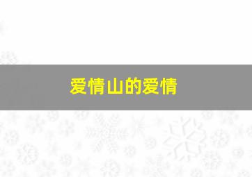 七个变态作