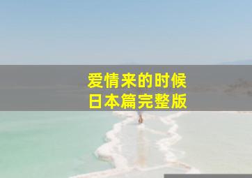 岁月风云粤语