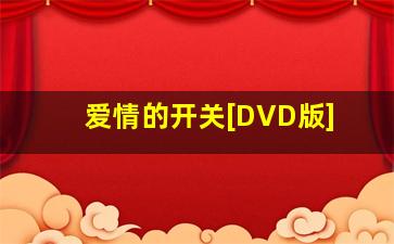 Hello玛奇课
