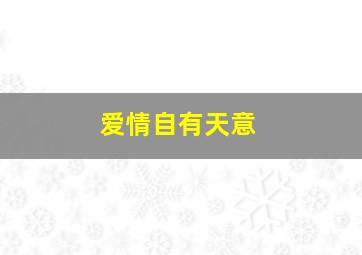 pg试玩入口