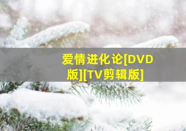 华尔街2：金钱永不眠
