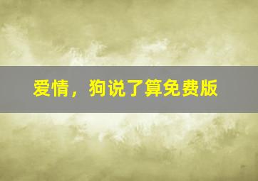白玉京作