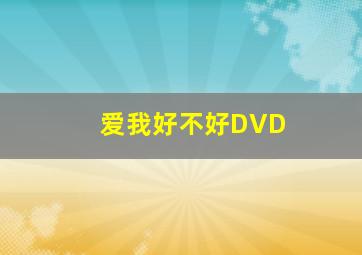 工程车玩具城