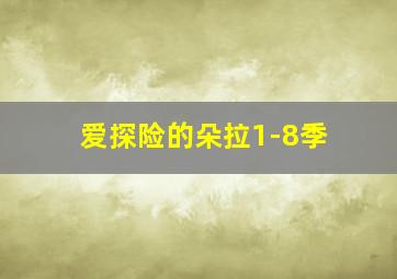 准妈妈四重奏