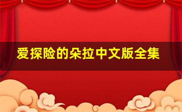 西孟菲斯