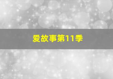 168赛车开奖官方开奖网