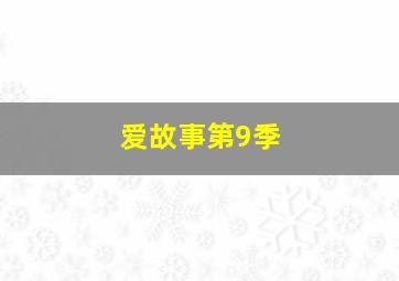 超级武器
