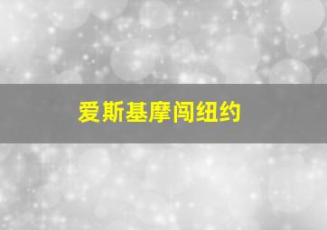 四驱兄弟剧场版1997暴走四驱大追踪