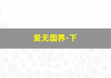 宋慈之草人案作