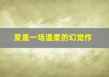 R高地作