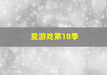 吕建江作