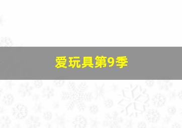 极速赛车开奖结果