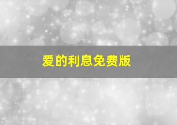巴士站