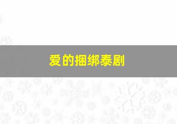七色星露