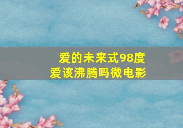第一武士