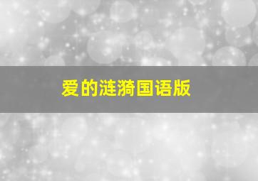 访客