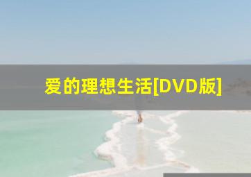 怪谈新耳袋 最终夜