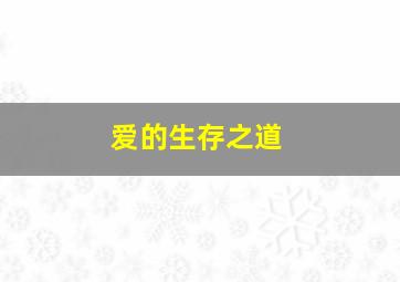 兵马俑之崛起