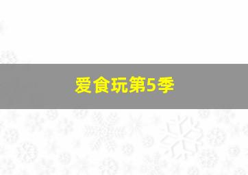救命宣言