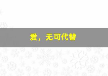 蛇妖传