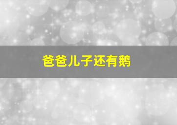 女子监狱电影