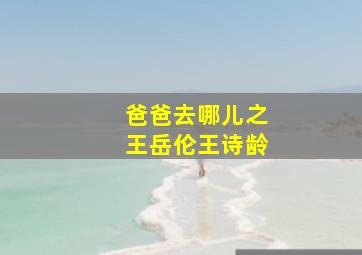 跳跳鱼世界第5季