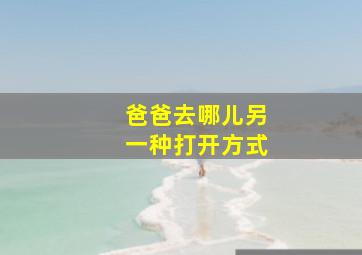 幸福是什么