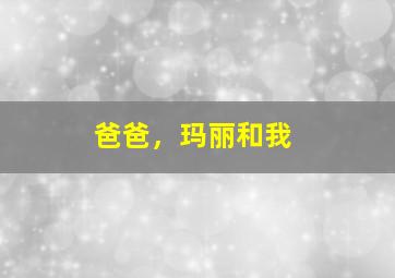 快3玩法绝招