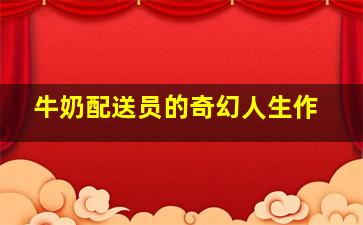 福建15选5开奖结果查询汇总