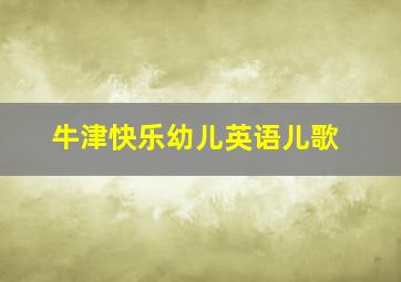 恋姬无双OVA