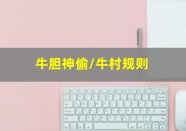 快3玩法技巧公式要牢记