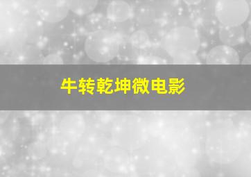趣玩玩具龙