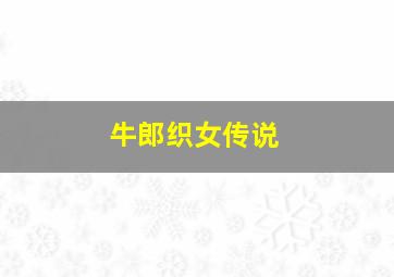 血型女