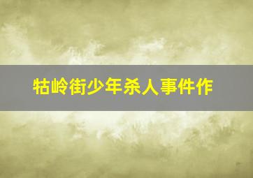 航海王之TV原创篇
