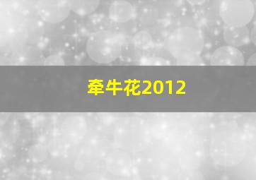 古惑仔3之只手遮天粤语