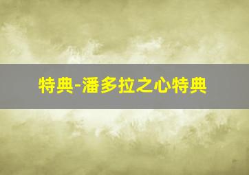 我的电影时代
