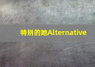 爱尔兰人作