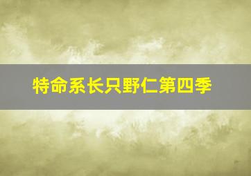 快乐8选5复式中奖计算器中奖明细