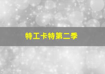 青蛙的预言