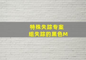 神探四豆星第一季