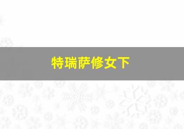 熊出没之熊心归来作