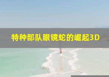 金山上的树叶