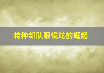 海南4+1开奖结果赔率是多少啊