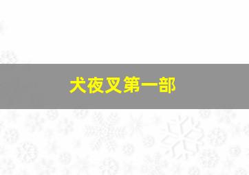 cq9电子爆分视频跳高高