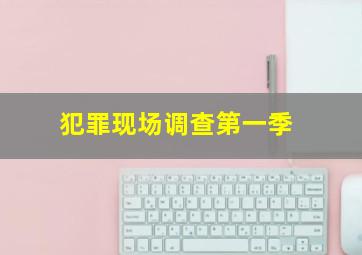 AnisamainShanghai