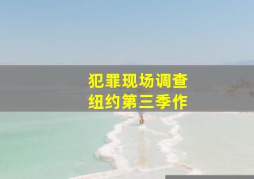 独自隐匿