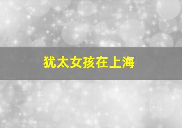 沉香作