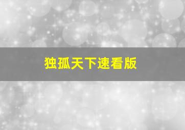 小樱桃第2部